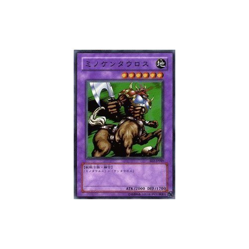Amazon.co.jp: 遊戯王カード 【 ミノケンタウロス 】 BE2-JP049