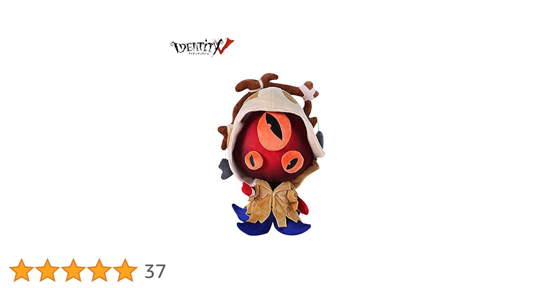 Amazon.co.jp: Identity V 第五人格 ぬいぐるみ 着せ替え 人形