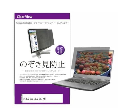 ���f�B�A�t���[�`���[ �t���ی�t�B���� ELSA GALUDA G5-NM 15.6�C���` �̂������h�~ �t�B���^�[ 1�� private-pc-moni-k0001629791