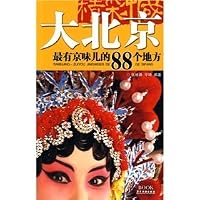 Big Beijing: Beijing taste of the 88 best places 7807661917 Book Cover