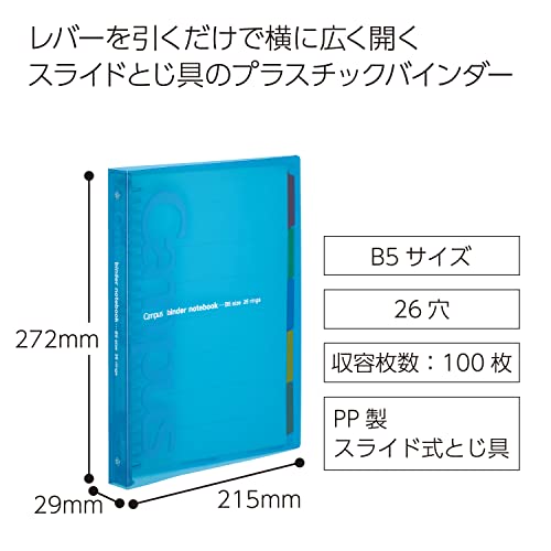 Image of Kokuyo Campus Slide Binder with 5 Tab Dividers, Middle Type, B5, 26 Holes, Up to 100 Sheets, Blue (RU-P333NB)