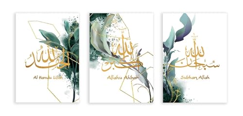 Peinture sur toile de calligraphie islamique moderne avec impression d'art dorée de luxe