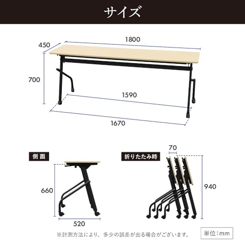 【法人専用】 LOOKIT 会議用テーブル 幕板なし 幅1800×奥行450mm 平行スタッキング ソフトエッジ巻き フォールディングテーブル 木目 ブラック脚×ウォールナット天板 HST-1845