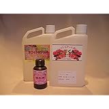 プリザーブドフラワー加工液 フレッシュアートぷり液一液くん無色＆ホワイトニング剤お試しセットFB