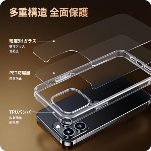 NIMASO ケース iPhone15用 クリア カバー 背面 強化ガラス バンパー 耐衝撃 黄ばみ防止 ワイヤレス充電対応 米軍MIL規格取得 TPU クリア 6.1インチ アイフォン15 ケース NSC24F1321