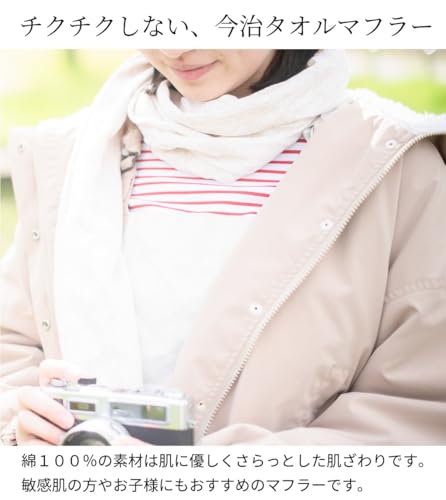 フィルユージーヌ 今治マフラータオル の商品画像 4