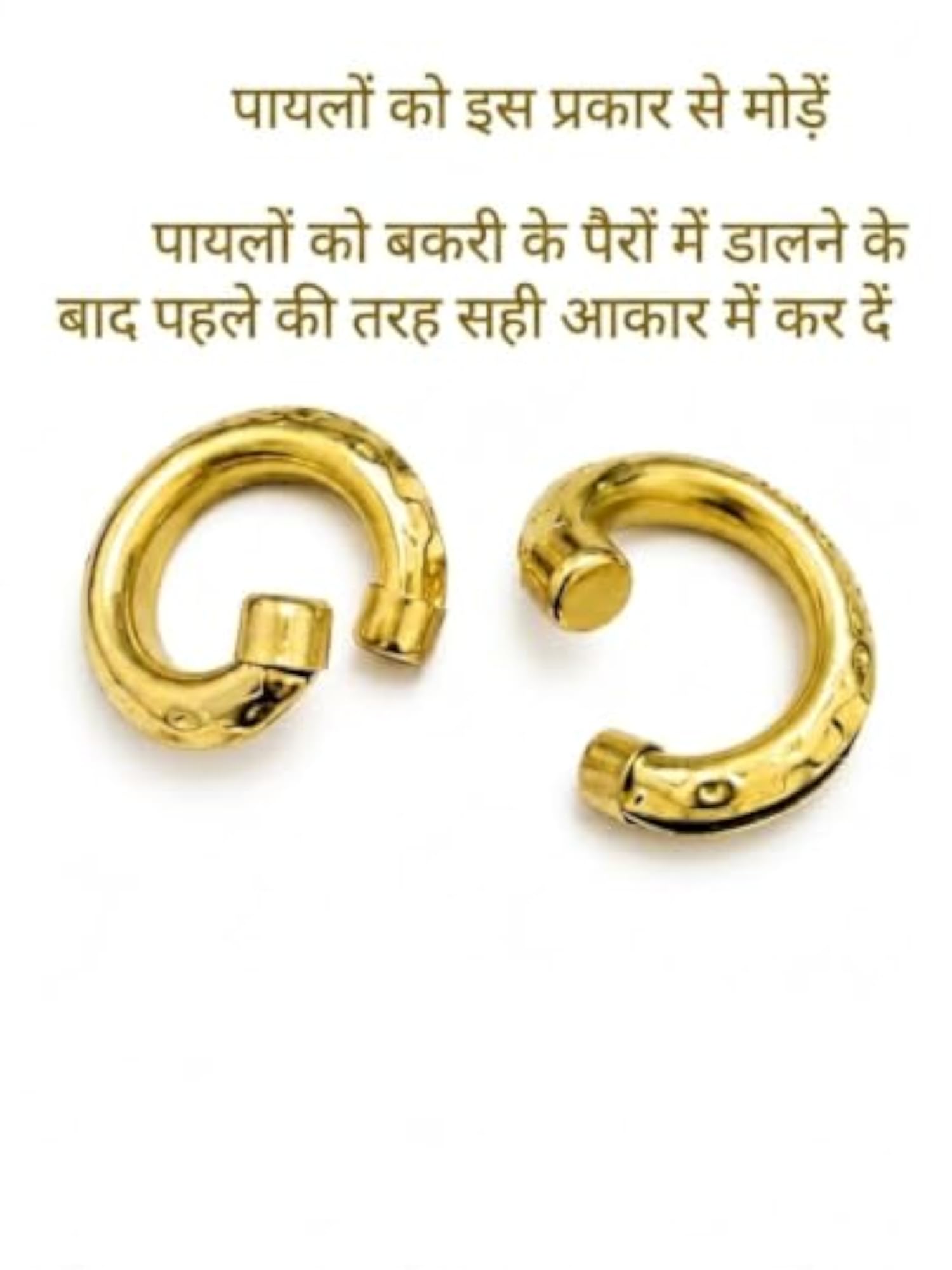Pack of 4 Brass Goat Anklets for Livestock