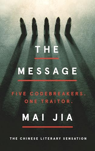 The Message view 2