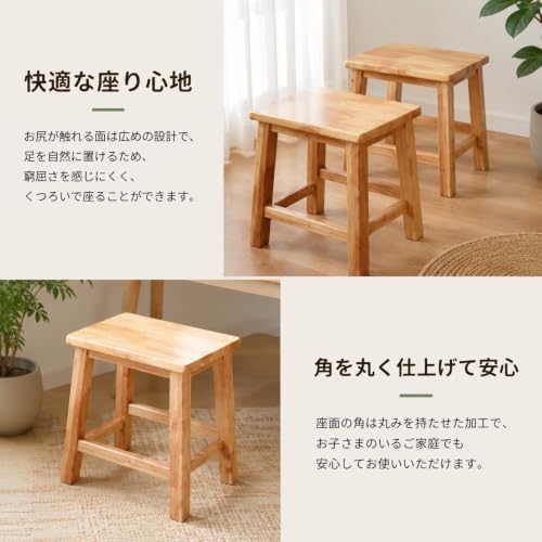 木製四角スツール 完成品 ウッドスツールチェア ダイニングチェア兼用 踏み台としても活用可能 玄関・キッチン・リビング・喫茶店に適した 来客用・朝食用家具 天然木素材で作られたシンプルデザイン (座面高さ25cm,A) [5]