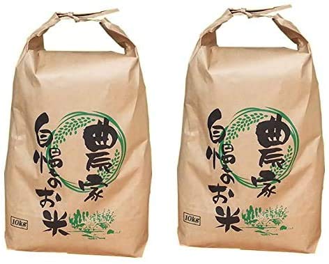 【当日精米】令和7年 山形県産 あきたこまち 5分づき 9.5kg×2袋