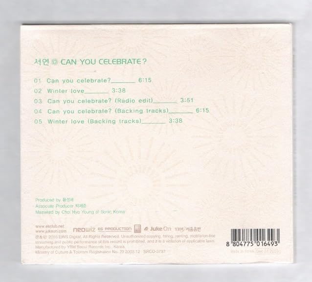 Amazon.co.jp: 韓国CD ソヨン 「Can You Celebrate?」 安室 奈美恵の