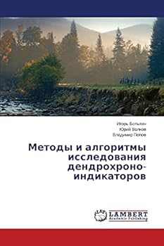 Paperback Metody i algoritmy issledovaniya dendrokhrono-indikatorov [Russian] Book