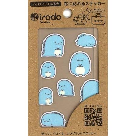 Amazon キャラクター 布転写シール すみっコぐらし とかげ ワッペン アップリケ ステッカー 布転写 シール タイプ 接着 ハンドメイド かわいい おしゃれ 大人 子供 こども 女の子 男の子 入園 入学 ピロル ワッペン アップリケ 通販