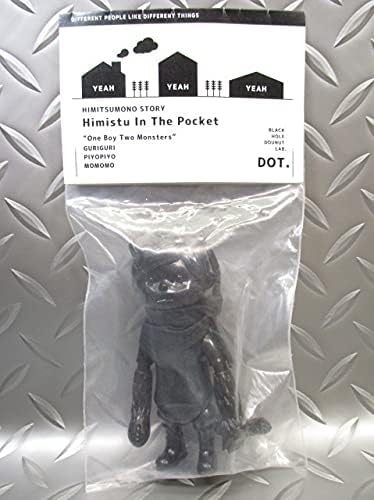 宇宙のヒミツモノ Guriguri ソフビ chetkielinii.by