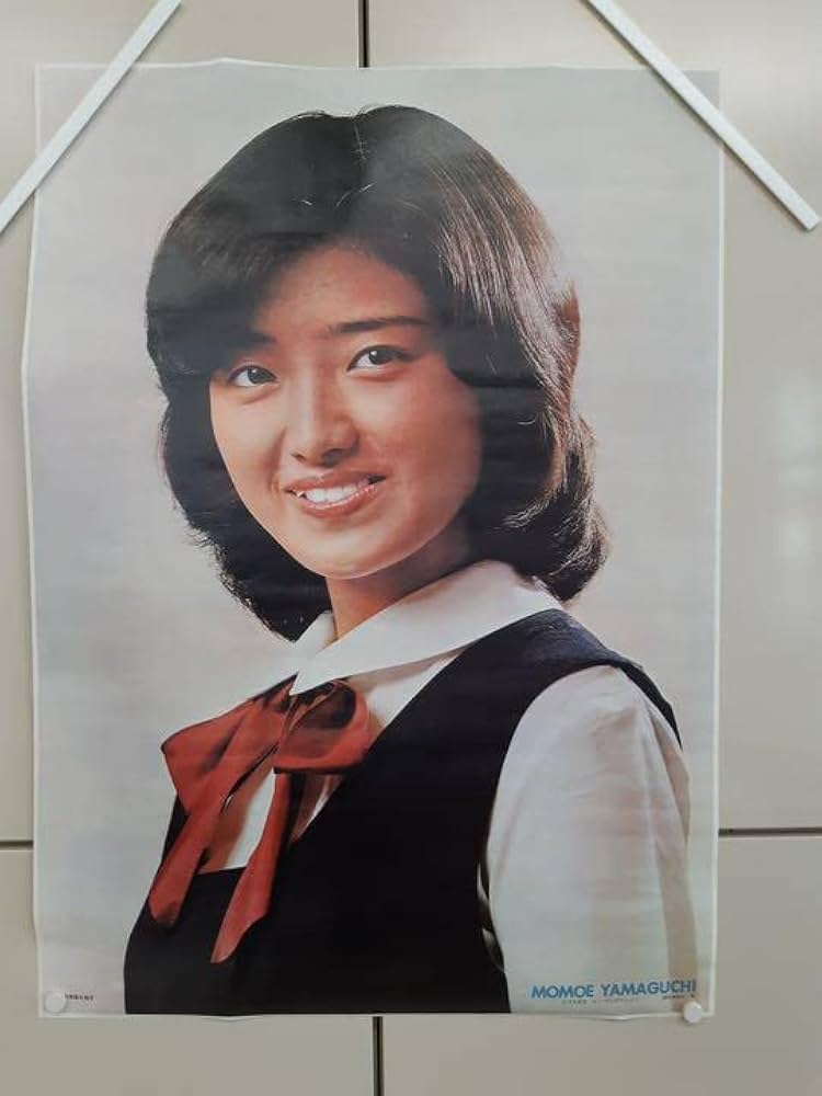 山口百恵さんポスター　ドレッシー Amazon.co.jp: 1976年 山口百恵 ポスター : おもちゃ