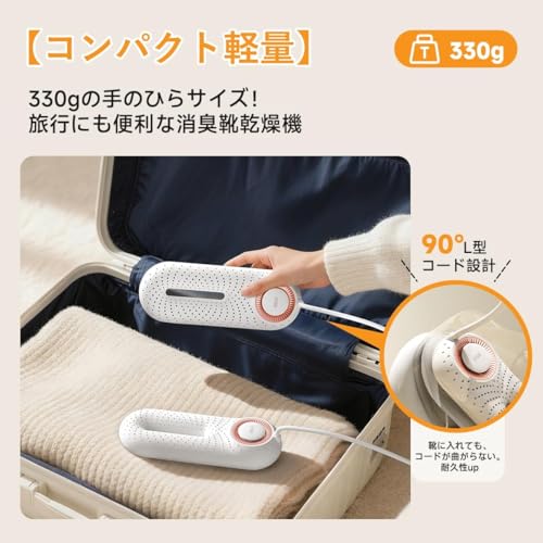 SOTHING 靴乾燥機 Zero Pro