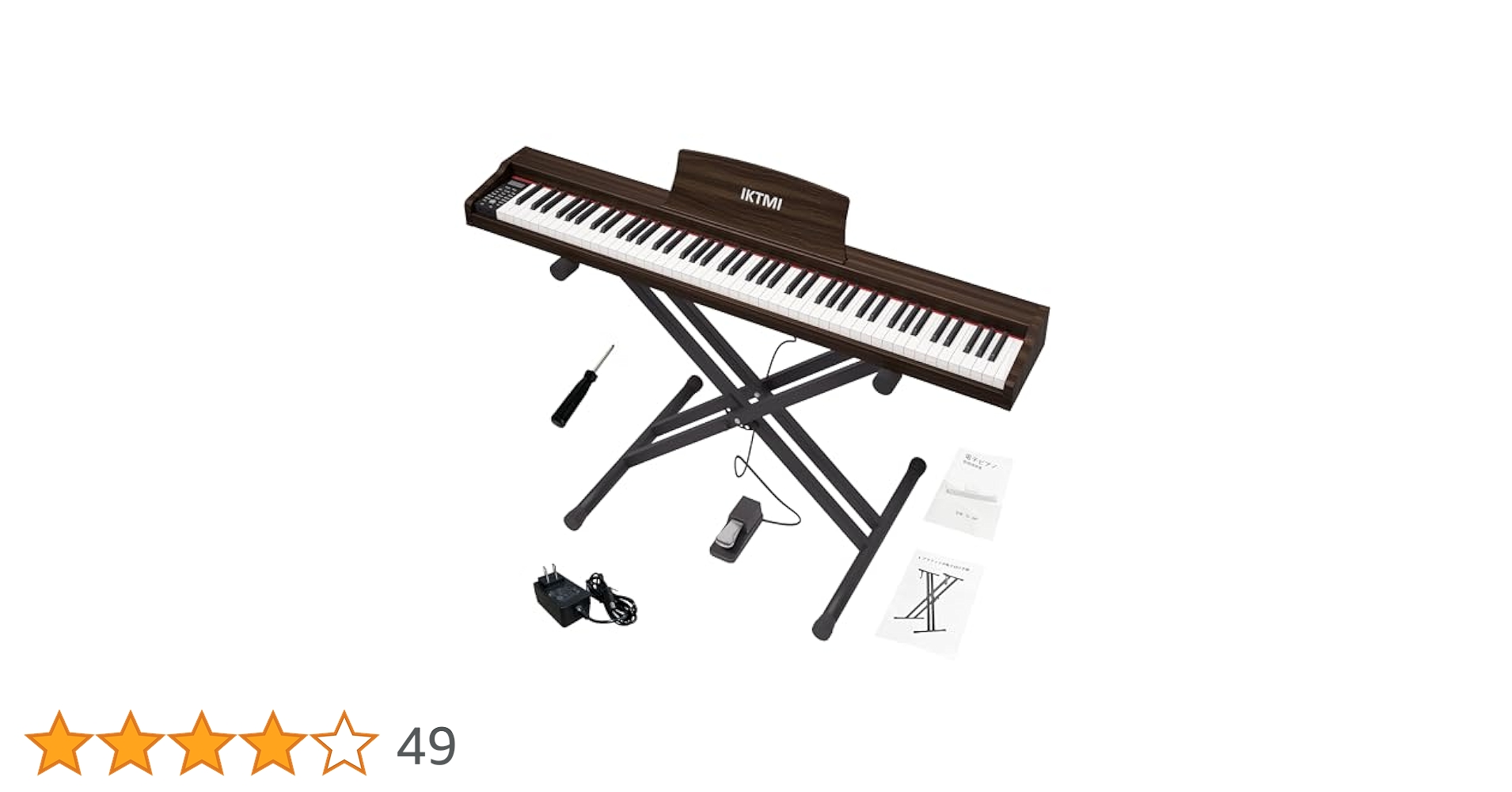 1品限り❤️IKTMI 電子ピアノ 88鍵盤 スタンドセット ペダル付き MIDI Amazon | IKTMI 電子ピアノ 88鍵盤 軽量 ポータブルピアノ