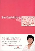 Rose who can write taste 750862663X Book Cover
