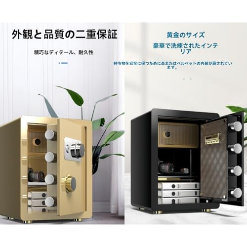 Iuseike 家庭用金庫 防犯金庫 耐震耐火防水仕様 書類・現金・貴金属保管に 大容量 盗難防止 オフィス/マンション/賃貸住宅向け セーフティボックス ホテル 店舗 鍵付き内仕切り付 非常用キー付き の商品画像 4