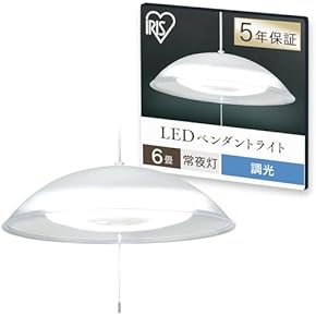 ペンダントライト(照明) 通販 | Amazon Home&Kitchen