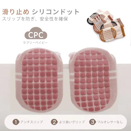 YANTOO Toddler Non-Slip Ankle Socks with Grip for Little Girls & Boys, New Born Babys, Kids, Infants Socks with OTC - 5 Pairs3