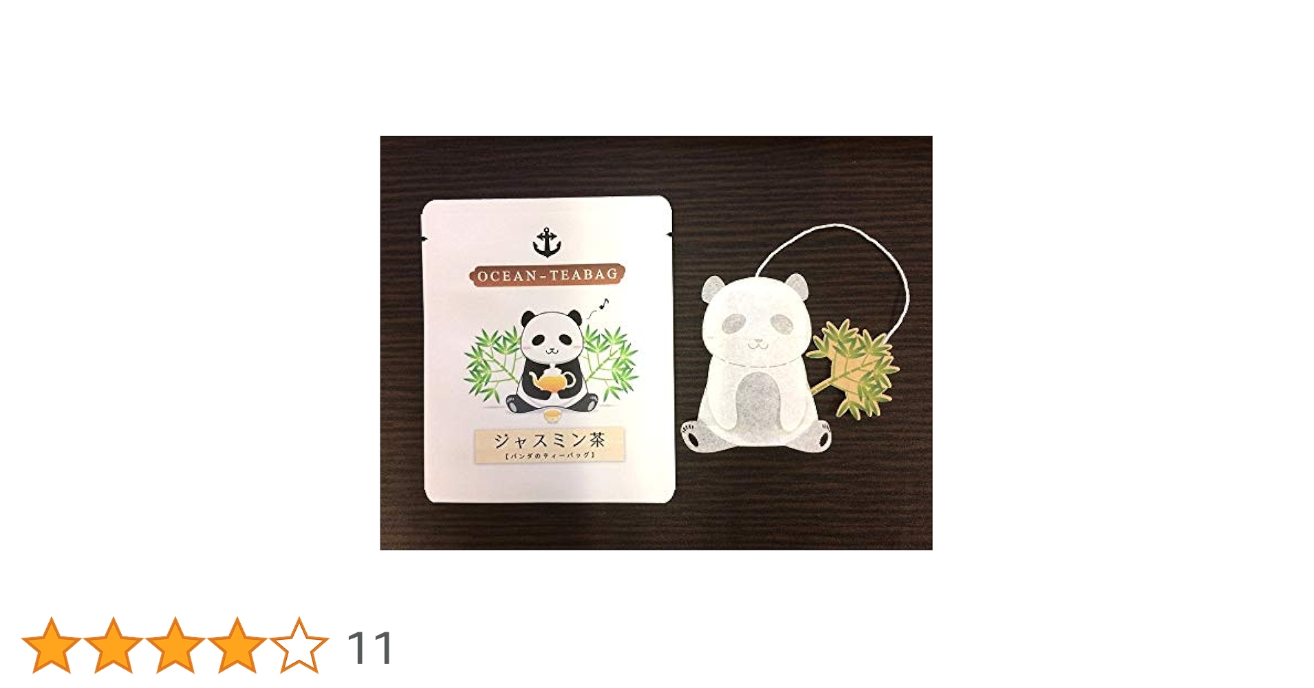 ぱんだ茶 Amazon｜サンアート かわいい食器 「 パンダ 」 ティーポット