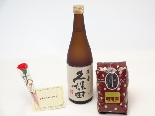 母の日 ギフト 日本酒 オススメ珈琲豆(特注ブレンド200g)(朝日酒造 久保田萬寿 純米大吟醸 720ml(新潟県)母の日カード お母さんありがとうカーネイション