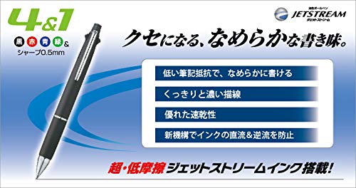 Amazon | 限定 多機能ペン ジェットストリーム4&1 ディズニー