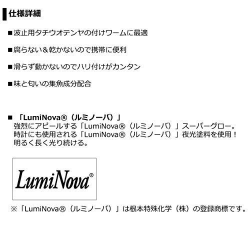 ダイワ(DAIWA) 快適リアルどじょうワーム 105mm ケイムラどじょう 3枚目