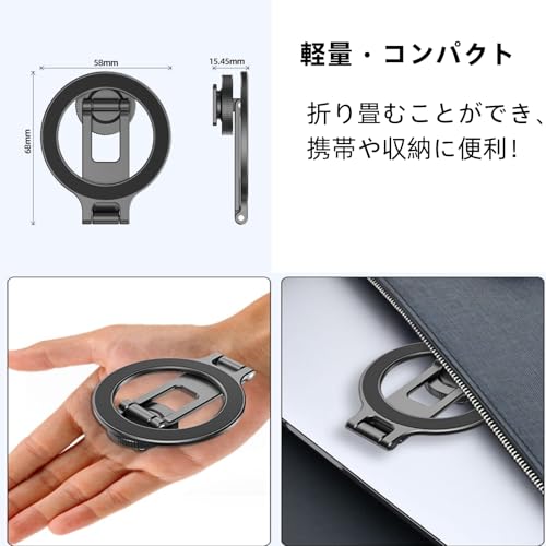 Yuzuruki スマホホルダー三脚 MagSafe対応 iPhone 16 / 15 /14 /13 / 12シリーズなどに対応 の商品画像 2