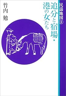 Amazon.co.jp: 竹内 勉: 本、バイオグラフィー、最新アップデート