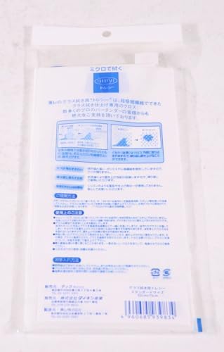 Toray High Performance Glass Cloth, Toraysee, Regular Size - 1