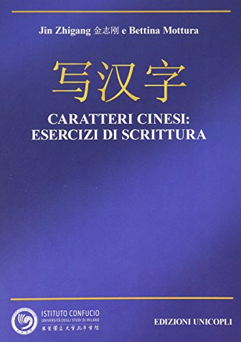 Caratteri cinesi. Esercizi di scrittura Caratteri cinesi. Esercizi di scrittura