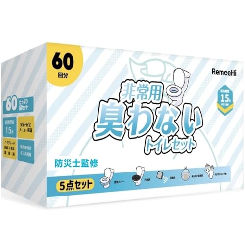 Amazon.co.jp: 非常用トイレ 簡易トイレ 60回分（5点セット）【基本