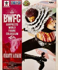 Amazon | ワンピース カタクリ BWFC 造形王頂上決戦2 vol.5