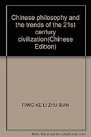Chinese philosophy and the trends of the 21st century civilization 7100035570 Book Cover