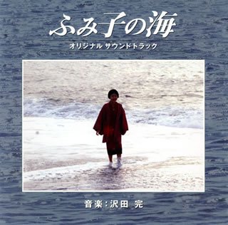 Original Soundtrack