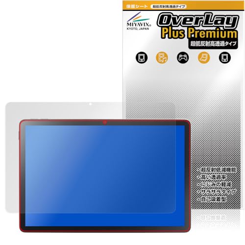 ~rbNX ᔽ  LAVIE Tab T10 T1055/KAS / TAB10/F03 10.1^Ch 2025Ntf Ή ی tB בΉ ˖h~ hw hCA H