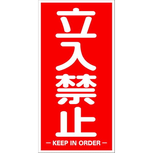 TRUSCO(gXR) \W}OlbgV[g 600mmX300mm ֎~ c^ TKHM-TKT