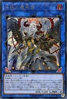 遊戯王 - ゴリラ　　遊戯王 リンクブレインズパック2 シク５枚セット 遊戯王OCGデュエルモンスターズ LINK VRAINS PACK 2 | 商品情報