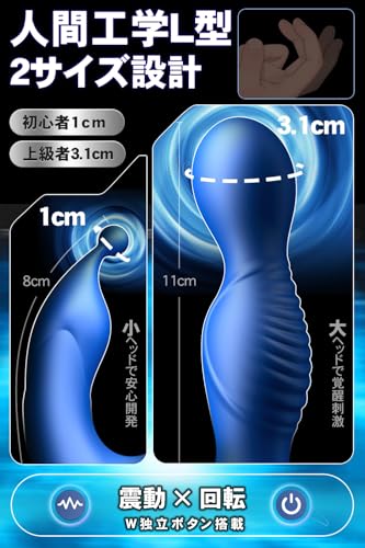 【双頭必射！360°回転爆撃！】アナルバイブ ディルド 男性 前立腺【業界最強3モーター10段階振動5速爆震APP遠隔操作密室プレイ対応】あなるバイブ 前立腺 男性用 前立腺マッサージ エネマグラ 前立腺 メスイキ アナルグッズ あだるとグッズ 男性 初心者アナル開発 前立腺開発 男性用アダルトグッズ人気 アナルグッズ 大人のおもちゃ 男 アダルトグッズ - 画像2