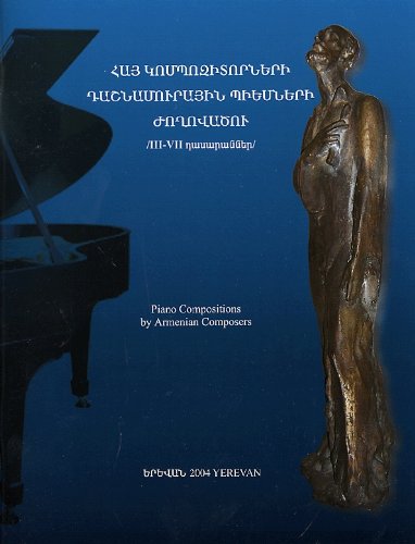 Piano Compositions by Armenian Composers (includes CD of music performed by pianist Anahit Nersisian)