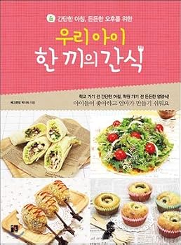 Paperback A snack of one child (Korean Edition) [Korean] Book