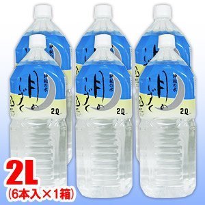 Amazon.co.jp: 神秘の水 月のしずく 2L×6本 : 食品・飲料・お酒
