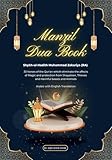 Manzil Dua Book: Arabic with English Translation - Protection and cure against Magic, Jinn, Shayateen, Witchcraft and other worldly troubles and calamities
