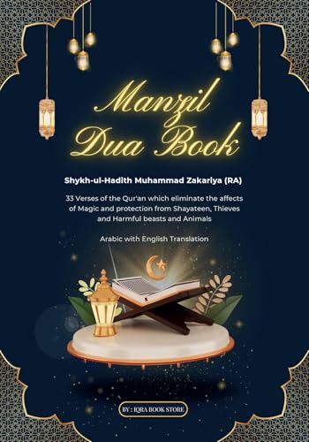 Manzil Dua Book: Arabic with English Translation - Protection and cure against Magic, Jinn, Shayateen, Witchcraft and other worldly troubles and calamities