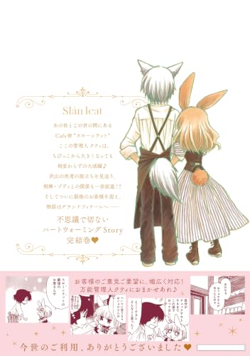 胡桃ちの 初版完結セット(保存用) Amazon.co.jp: 胡桃ちの: books, biography, latest update