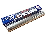 UACJ製箔 アルミホイル シルバー 幅30cm×長さ50m17μm 厚手 破れにくい オーブン フライパン 料理 キャンプ 業務用 日本製