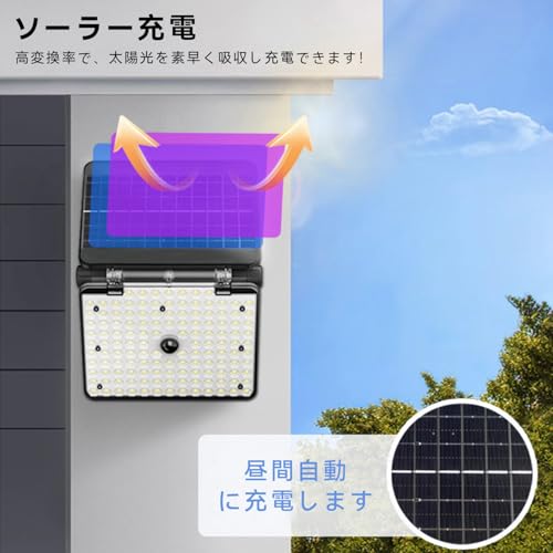 Lamake センサーライト 屋外 ソーラーライト 人感センサー【大容量バッテリー+折り畳み式+角度調節可能】3つ点灯モード 自動点灯/消灯 設置簡単 防犯ライト 防水 太陽光充電 駐車場/玄関/ガーデン用 地震/津波/台風/防災に対応 [3]