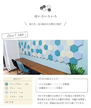 Another20p×3 防音材 Another20p×3 防音材 一人静タイプZ (防音材, 吸音材) - JooEun